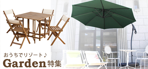 茨城 DIY＆リフォームショップREROOM【ガーデン用品】