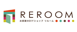 お部屋のDIYショップREROOM【WEB茨城店】